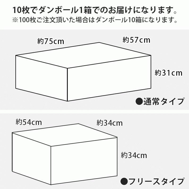 毛布 シングル 真空パック入り燃えにくい防災 難燃 防炎 フリース 掛け毛布 備蓄用毛布 暖かい｜moufukan｜07