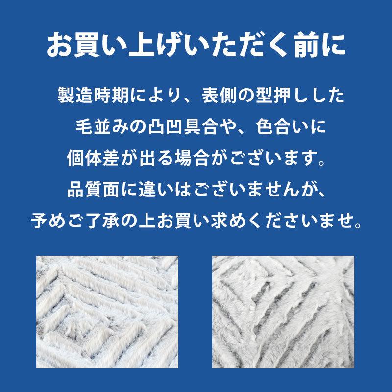 西川（nishikawa） 毛布＆敷きパッド 2点セット set シングル ラビット