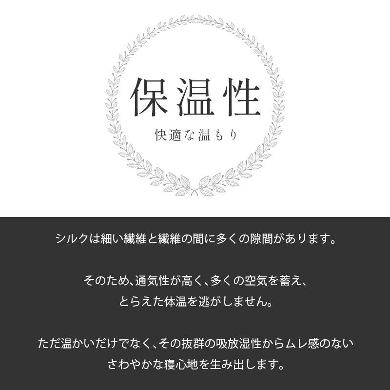 シルク毛布 シングル 日本製 絹100％ シール織り ブランケット 掛け