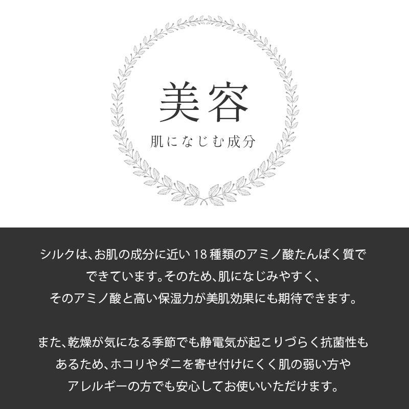 シルク毛布 シングル 日本製 絹100％ シール織り ブランケット 掛け