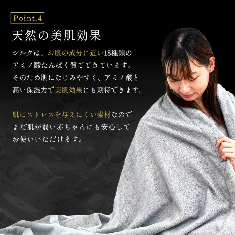 シルク毛布 シングル 日本製 絹100％ ペニーシルク 天然 掛け毛布