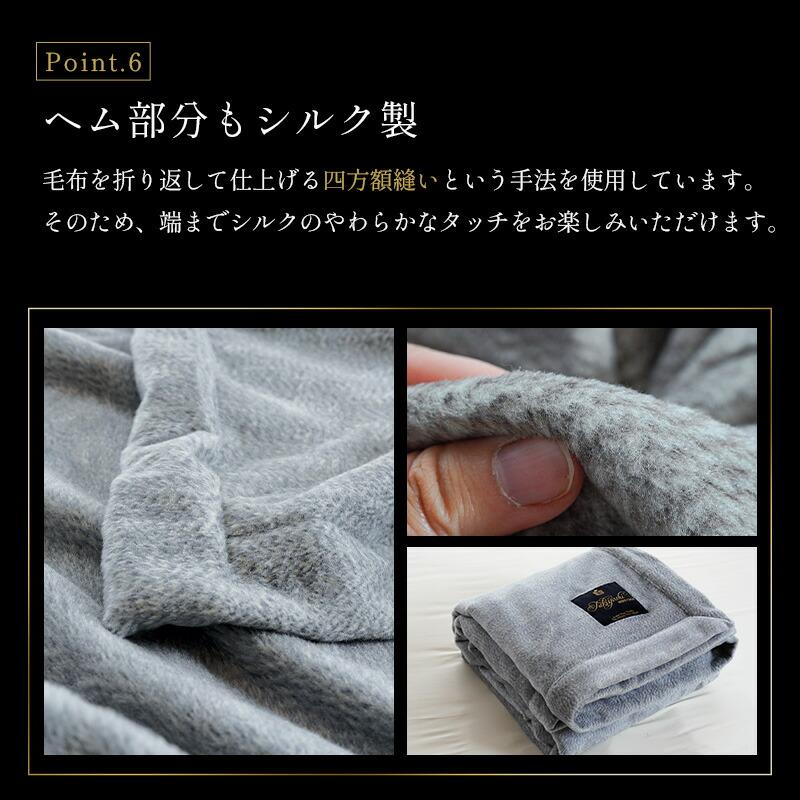 シルク毛布 シングル 日本製 絹100％ ペニーシルク 天然 掛け毛布