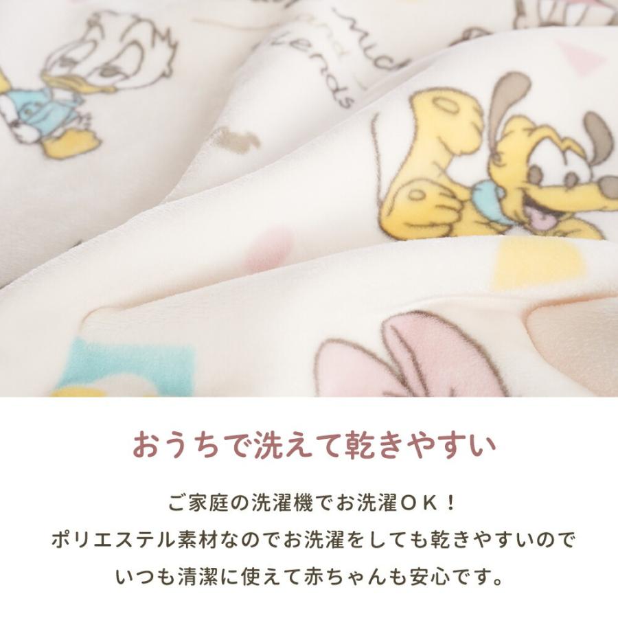 Disney（ディズニー） ベビー毛布 ひざ掛け 70×100cm プレミアム