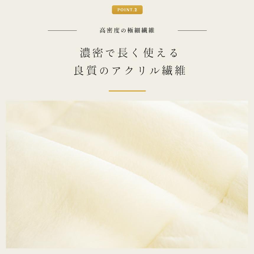 西川（nishikawa） 毛布 敷きパッド シングル 日本製 遠赤わた入り