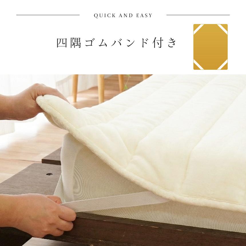 西川（nishikawa） 毛布 敷きパッド シングル 日本製 遠赤わた入り