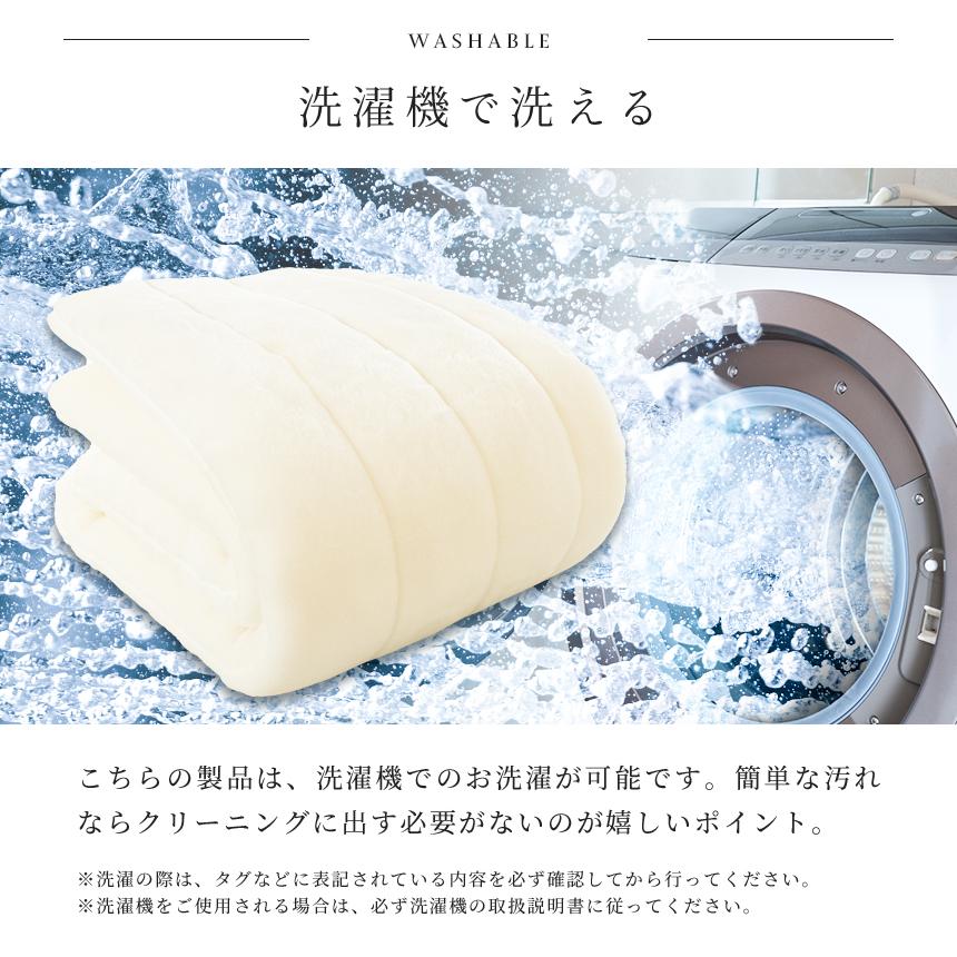 西川（nishikawa） 毛布 敷きパッド シングル 日本製 遠赤わた入り