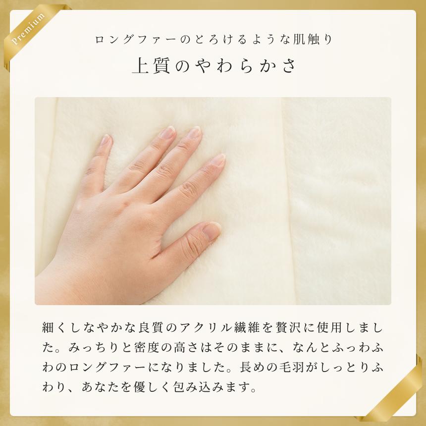 西川（nishikawa） 毛布 敷きパッド シングル 日本製 遠赤わた入り
