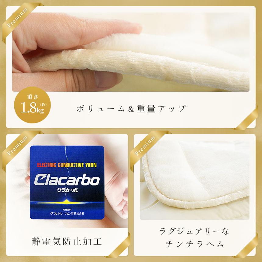 西川（nishikawa） 毛布 敷きパッド シングル 日本製 遠赤わた入り