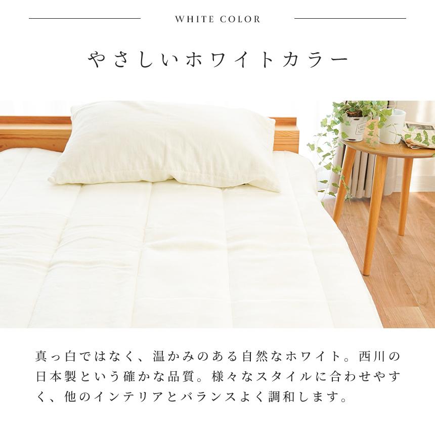 西川（nishikawa） 毛布 敷きパッド シングル 日本製 遠赤わた入り