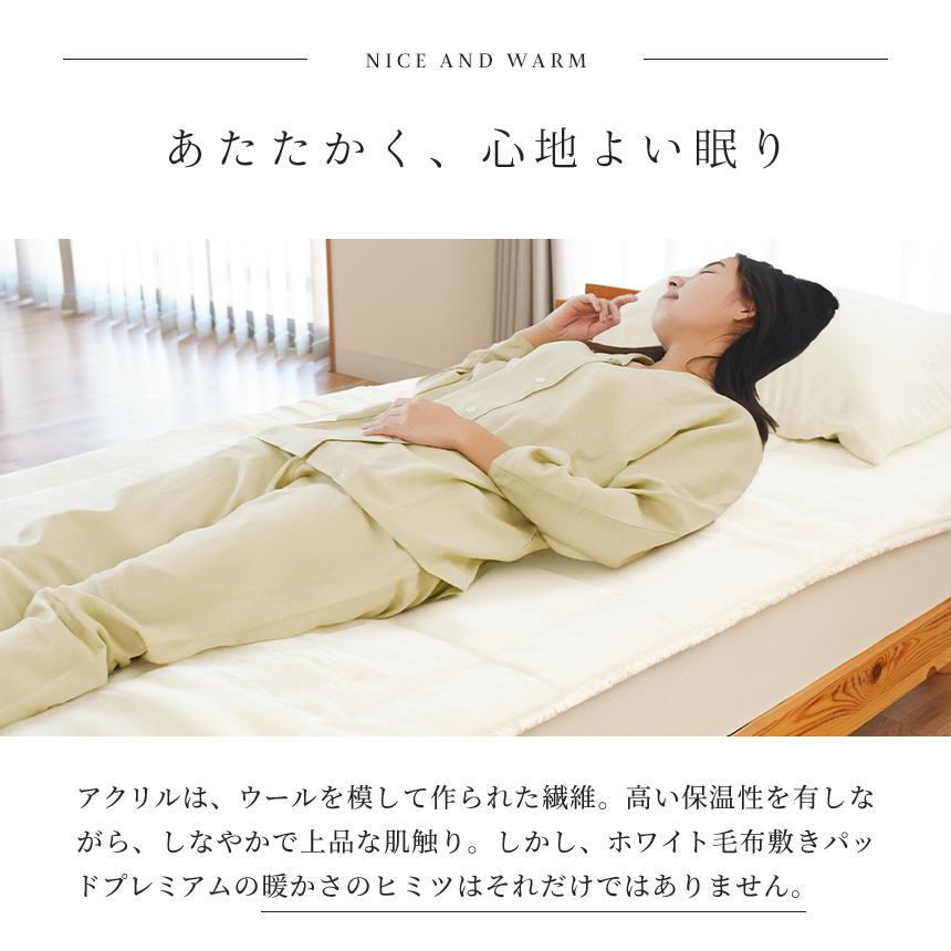 アクリル ファー敷きパッド シングル 楽天市場】【日本製】フェイクファー嵩高ボリューム敷パッド【シングル