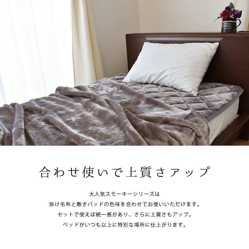 西川 毛布 セミダブル 軽量ニューマイヤー掛け毛布 洗える ブランケット スモーキー おすすめ :6SDA-2TK1319S:こだわり安眠館 2号店 Yahoo!Shop - 通販 - Yahoo!ショッピング 西川 毛布 セミダブル 軽量ニューマイヤー掛け毛布 洗える ブランケット スモーキー おすすめ :6SDA-2TK1319S:こだわり安眠館 2号店 Yahoo!Shop - 通販 - Yahoo!ショッピング