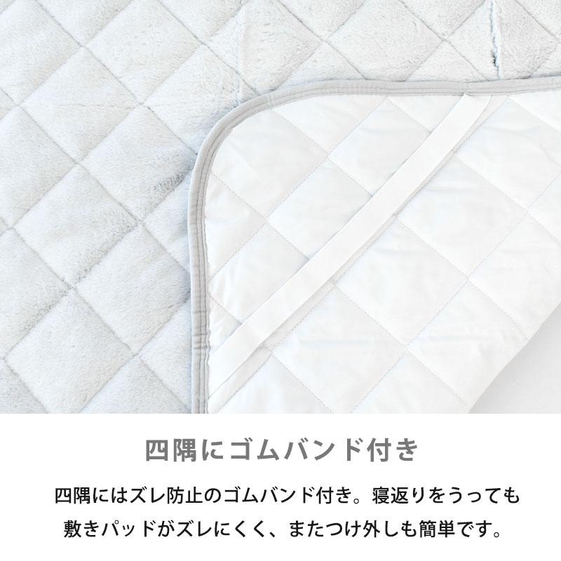 西川（nishikawa） 暖かい敷きパッド 敷パッド セミダブル 冬用 冬
