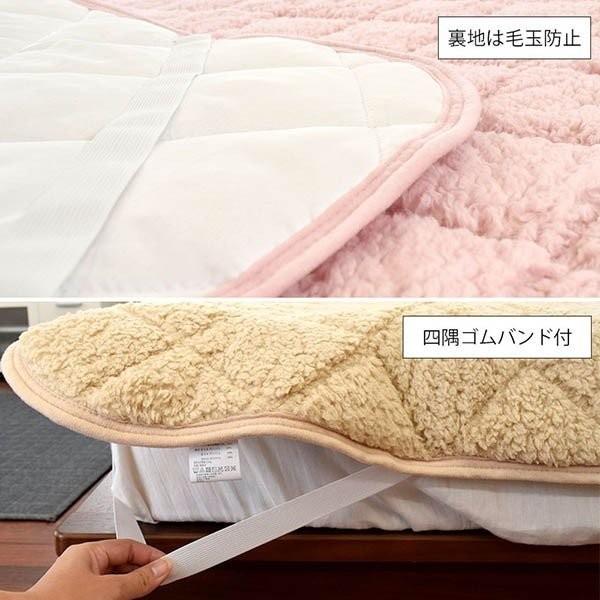 西川（nishikawa） 毛布 敷きパッド セミダブル 東京西川 遠赤わた入り