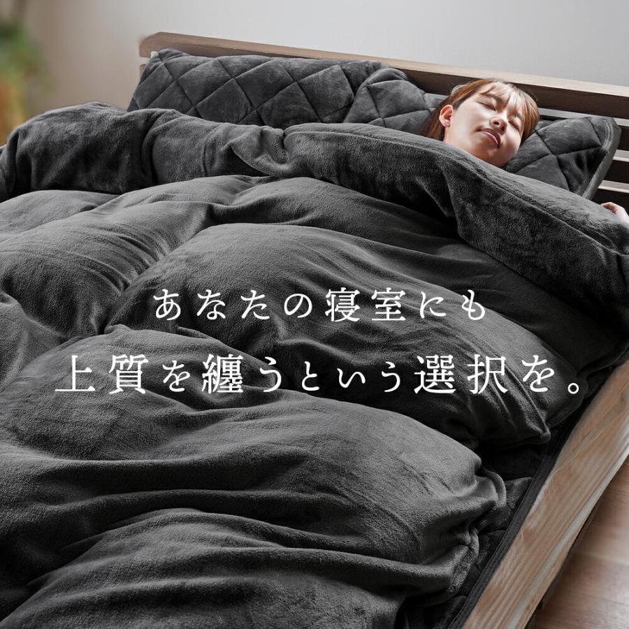 西川（nishikawa） 暖かい 掛け布団カバー ダブル フランネル あったか