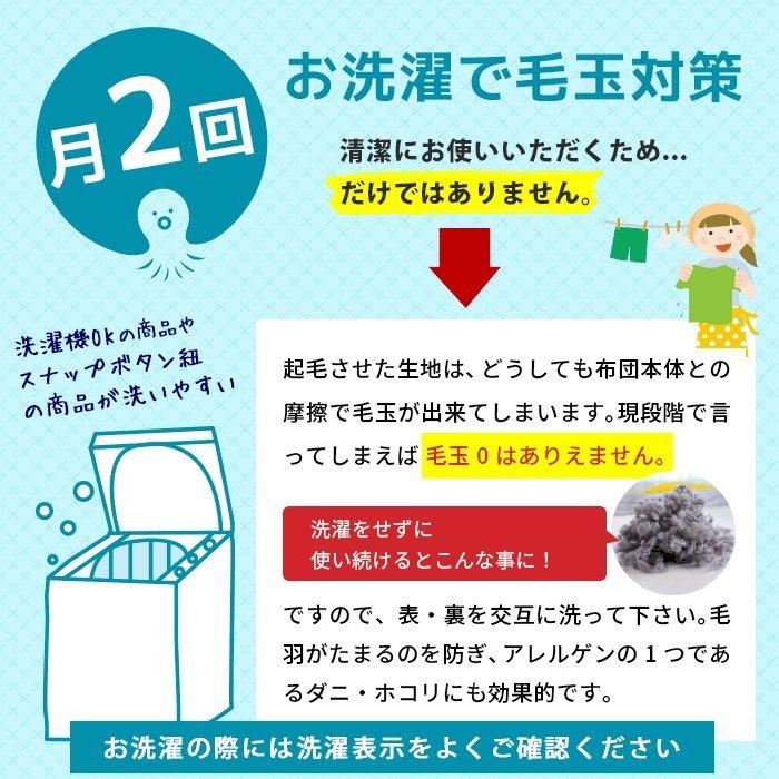 Sybilla（シビラ） 暖かい 掛け布団カバー ダブル プレミアムマティー