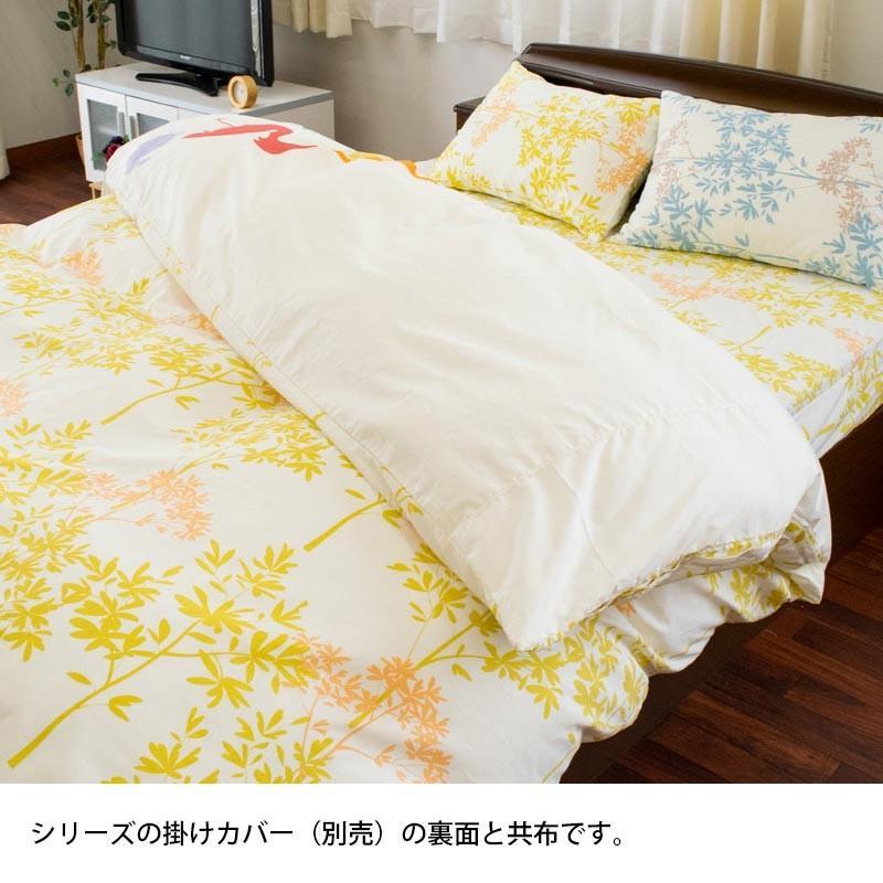 敷き布団カバー ダブル westy 日本製 プチジラフ 綿100% 両面プリント