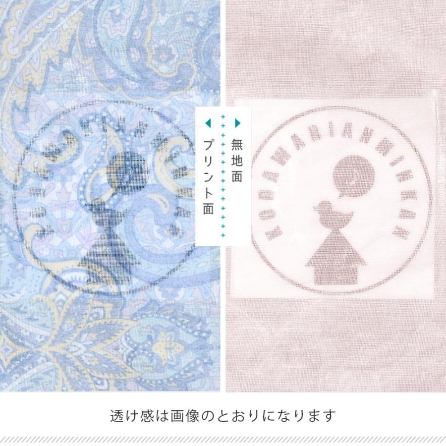 肌掛け布団カバー シングル 140×190cm 綿100％ガーゼ ペイズリー柄