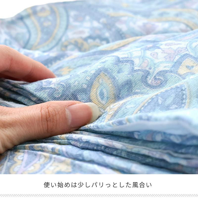 肌掛け布団カバー シングル 140×190cm 綿100％ガーゼ ペイズリー柄