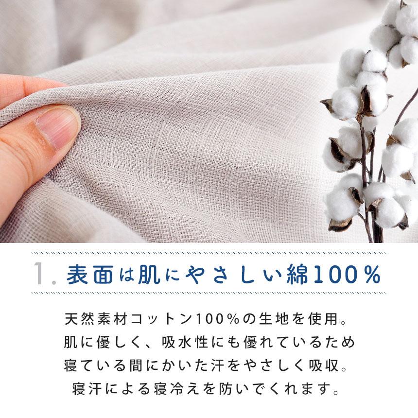 西川（nishikawa） 肌掛け布団カバー 2枚セット シングル 140×190cm 綿