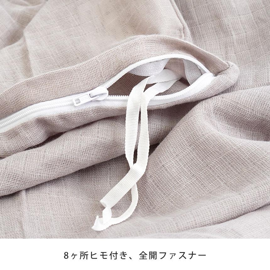 新品未使用西川産業羊毛混肌掛け布団 シングルサイズ 模様IKEAガーゼカバー付き 西川（nishikawa） 肌掛け布団カバー シングル 140×190cm 綿100％ 2重