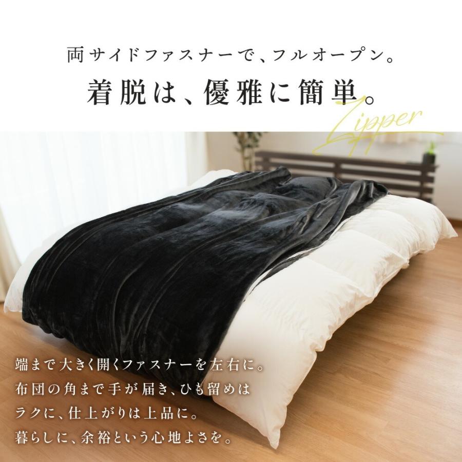 あったか掛布団カバー　西川　ピンク・ネイビー2枚セット 150×210 西川（nishikawa） 掛け布団カバー 暖かい ダブル 掛ふとんカバー