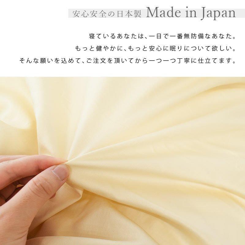 シビラ 掛け布団カバー クイーン オンダ 綿100％サテン生地 Sybilla 日本製 掛布団カバー_6