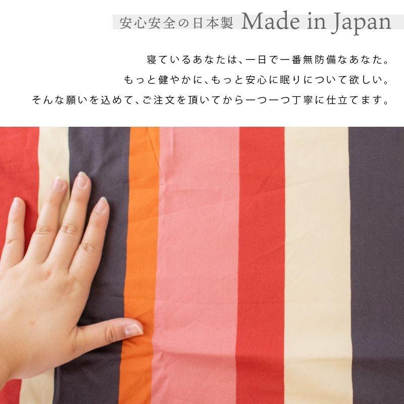 シビラ 掛け布団カバー クイーン ベルティカル Sybilla 日本製 綿100％ 掛布団カバー_5