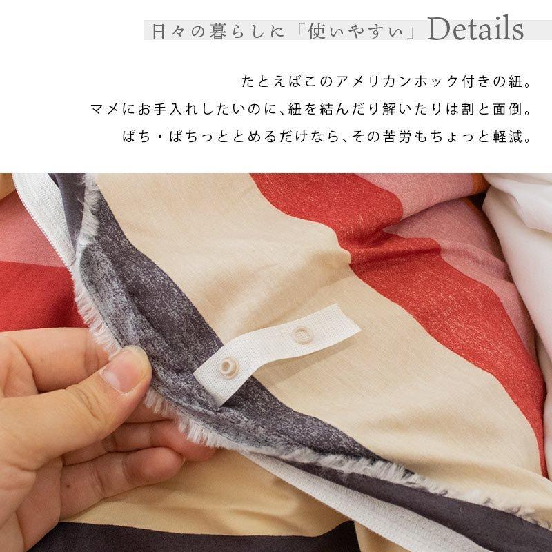 シビラ 掛け布団カバー クイーン ベルティカル Sybilla 日本製 綿100％ 掛布団カバー_9