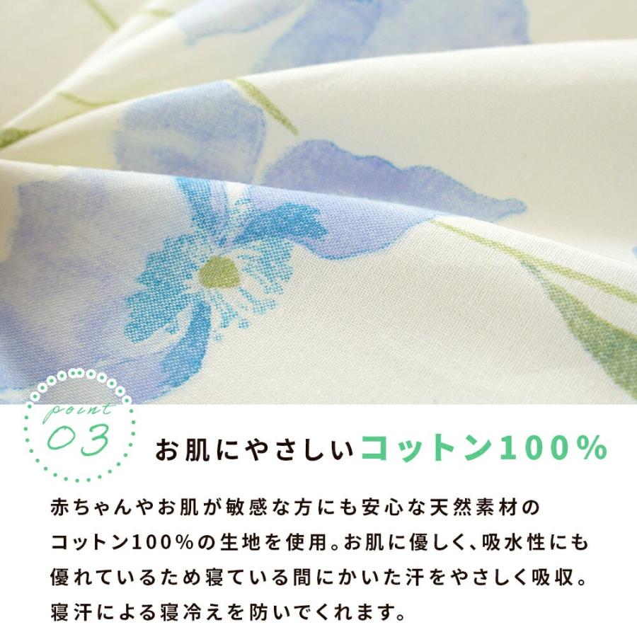 掛け布団カバー シングル 日本製 綿100％ 選べるデザイン 花柄/レモン