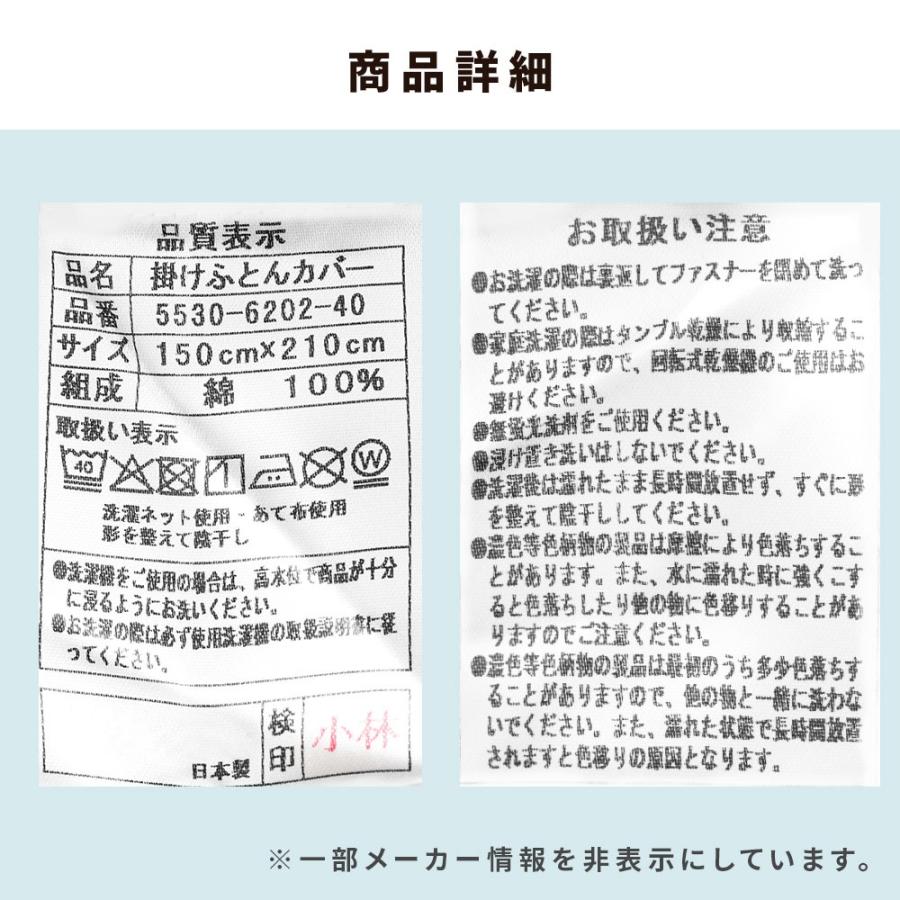 掛け布団カバー シングル 日本製 綿100％ 選べるデザイン 花柄/レモン