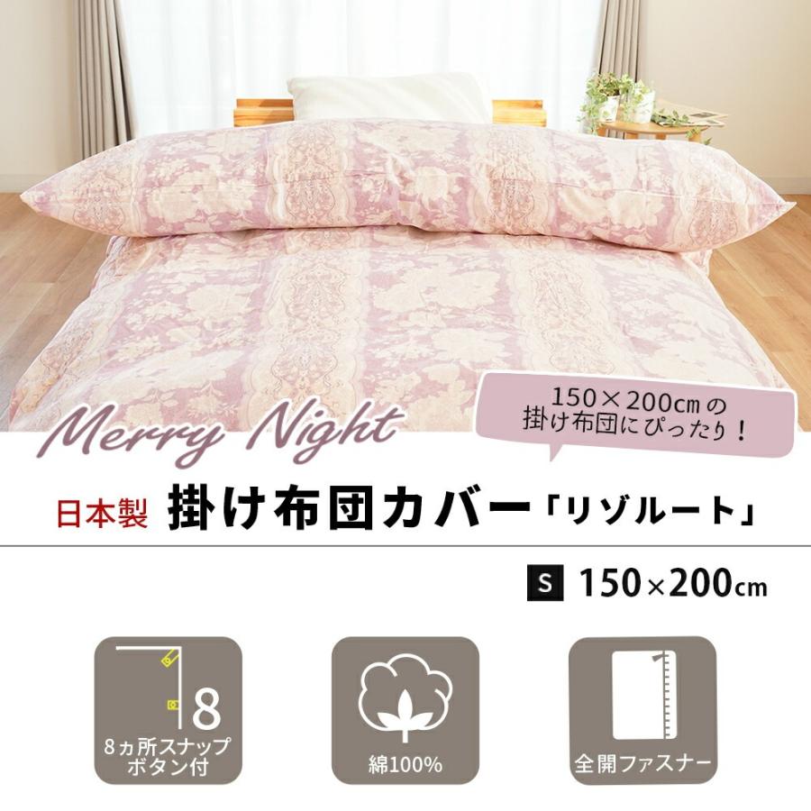 掛け布団カバー FLORAL 約200cm×200cm 【公式通販】