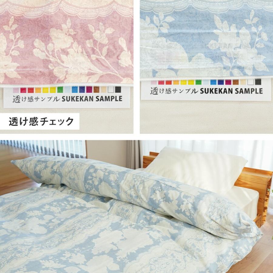 掛け布団カバー シングル 綿100％ 日本製 150×200cm 両面プリント