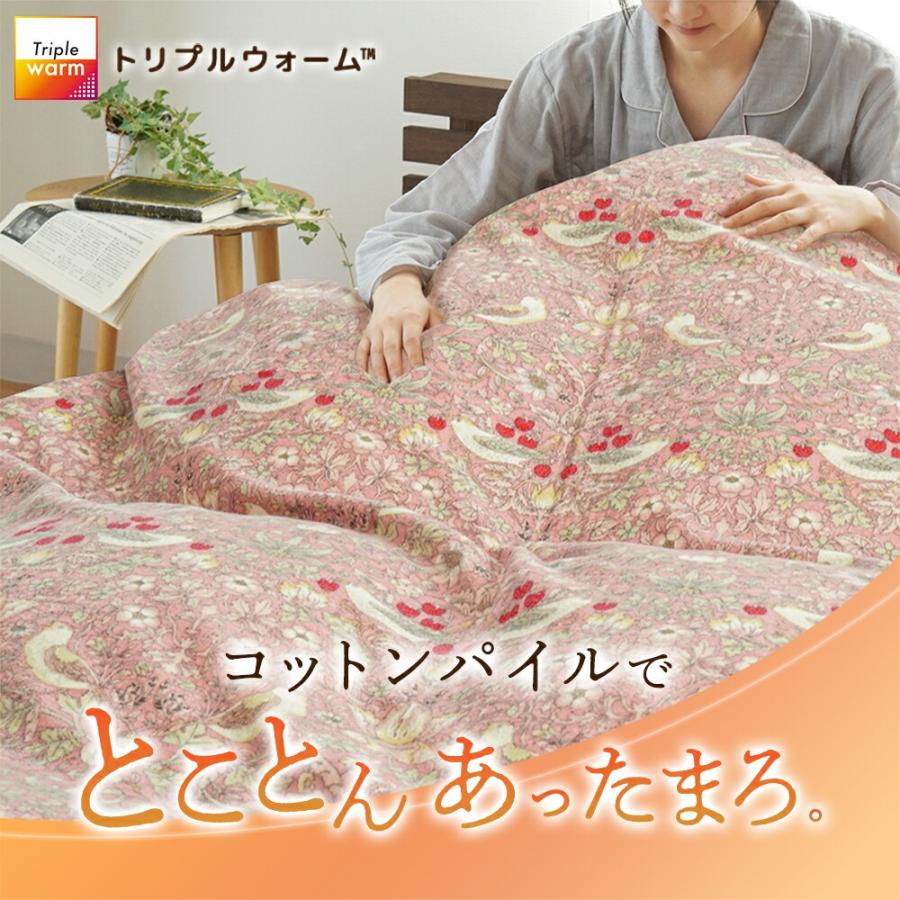 ロマンス小杉 暖かい 掛け布団カバー シングル 冬用トリプルウォーム
