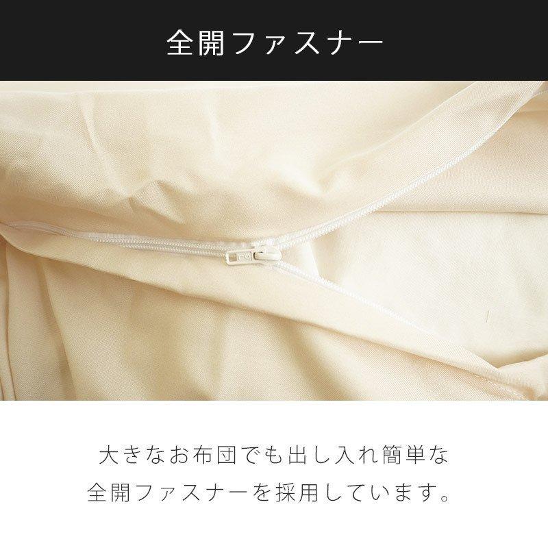 西川（nishikawa） 掛け布団カバー シングル MYMODEL マイモデル 軽量