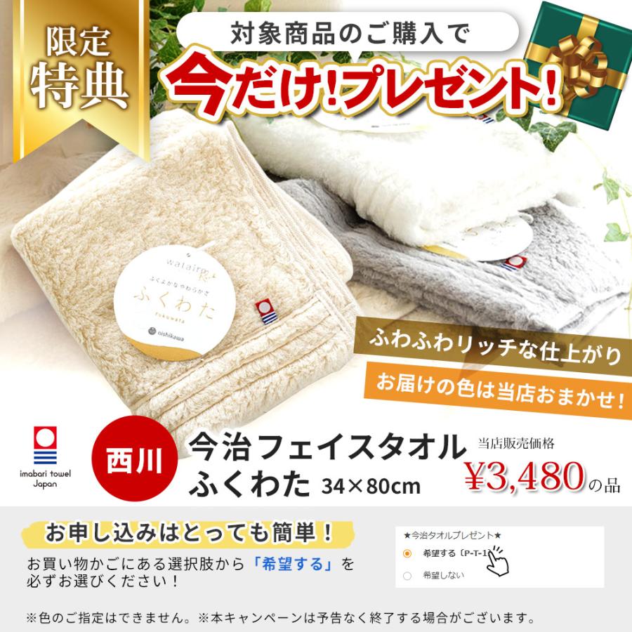 ロマンス小杉 暖かい 掛け布団カバー シングル 日本製 綿100