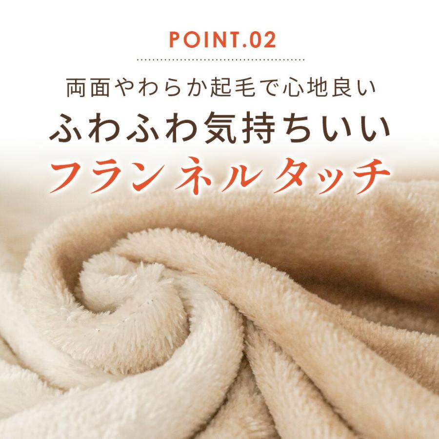 西川（nishikawa） あったか多層毛布 掛け布団カバー シングル 吸湿