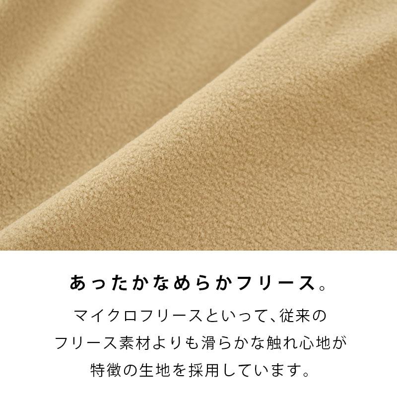 暖かい 掛け布団カバー シングルロング 2枚セット 衿・裏マイクロフリース あったか冬用 掛布団カバー 市松 2022年Ver.|moufukan|03