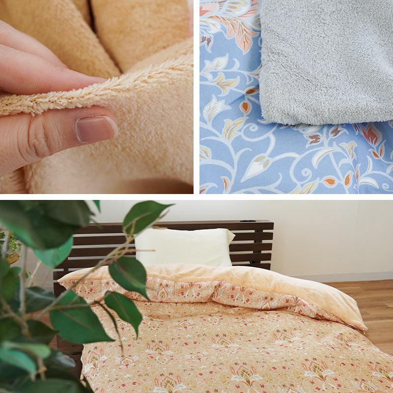 【在庫処分】nishikawa 【 西川 】 あったか掛け布団カバー シングル あったか掛けふとんカバー （シングルロング）150×210cm