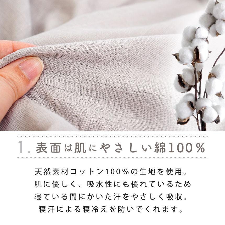 チョゲピ】イングランド産羽毛布団 1枚 2重ガーゼ掛カバー 2枚