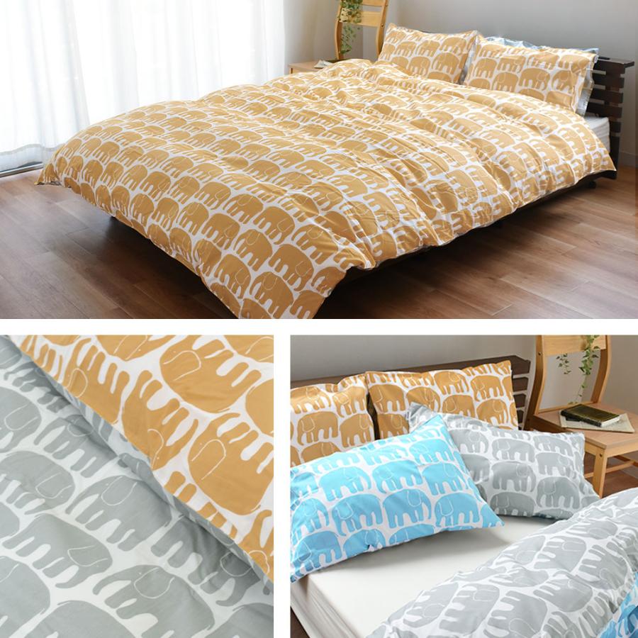 Finlayson（フィンレイソン） 西川 掛け布団カバー シングル 綿100