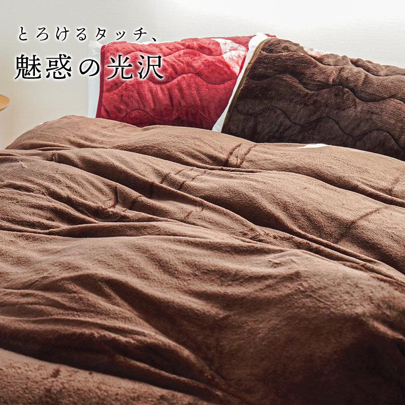 暖かい 掛け布団カバー シングル フランネル シンプル無地 あったか冬