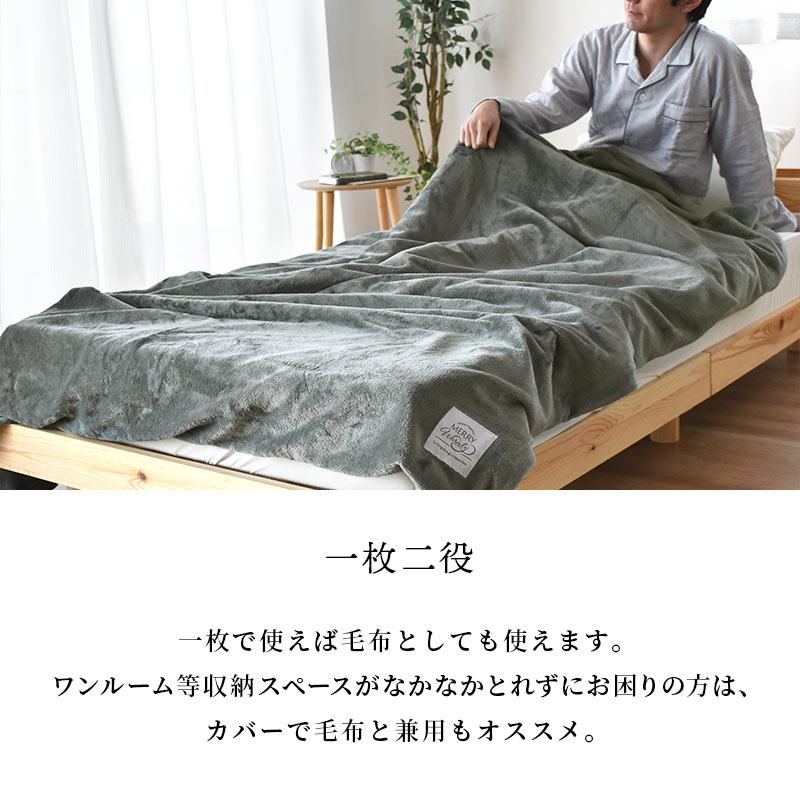 フランフラン　新品　掛け布団カバー　 冬用　ふわふわ　ネイビー　シングル 暖かい 掛け布団カバー シングル フランネル シンプル無地 あったか冬