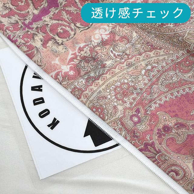 掛け布団カバー シングル 日本製 国産 ペイズリー柄 綿100