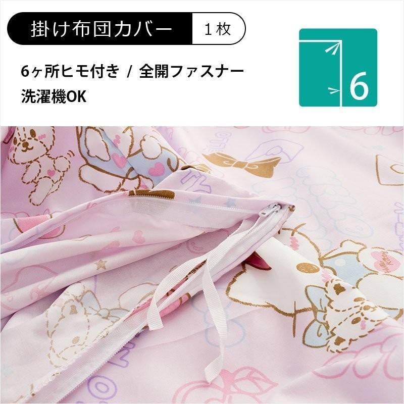 布団カバーセット シングル 3点セット ディズニー サンリオ ドラえもん 和式 敷き布団用 洋式 ベッド用 7sg 8068 こだわり安眠館 ヤフー店 通販 Yahoo ショッピング
