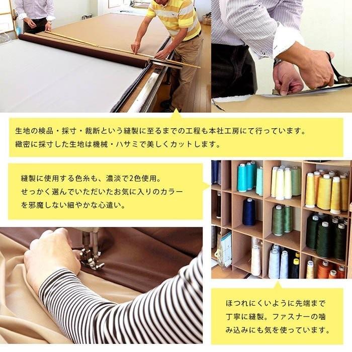 布団カバーセット シングル 3点セット set 選べる和式（敷き布団用