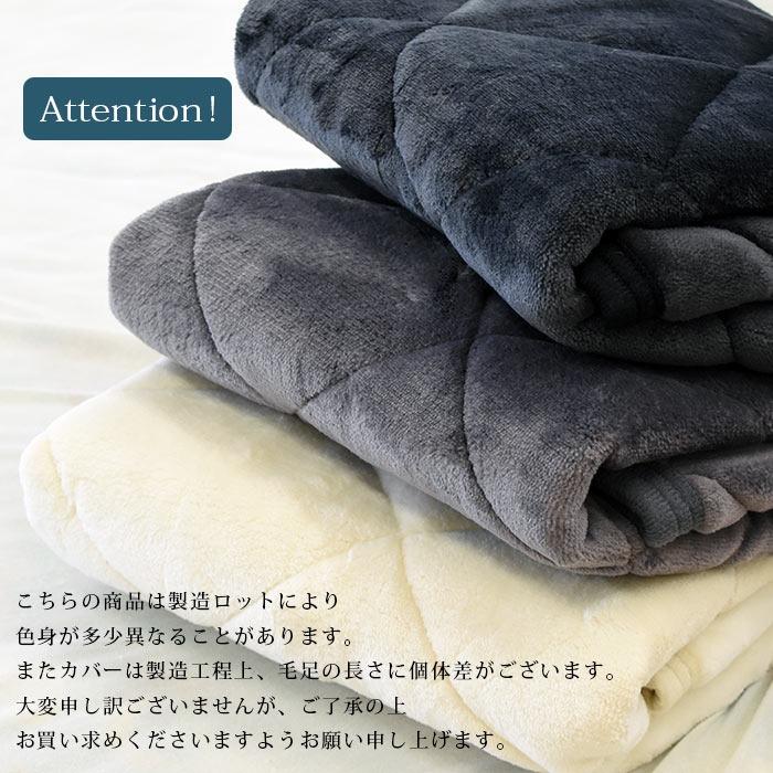 西川（nishikawa） あったか寝具3点セット set シングル 掛け布団