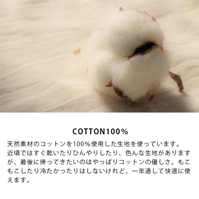 掛け布団カバー ダブル 日本製 国産 ペイズリー柄 綿100