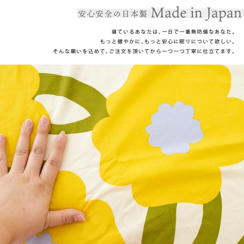 シビラ 掛け布団カバー クイーン カラダス Sybilla 日本製 綿100％ 掛布団カバー_6