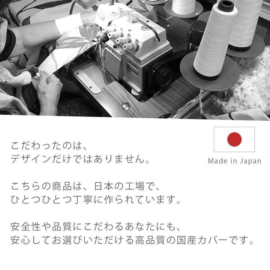 シビラ 掛け布団カバー クイーン カラダス Sybilla 日本製 綿100％ 掛布団カバー_7