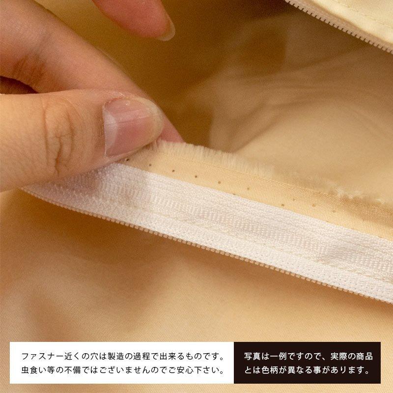 シビラ 掛け布団カバー クイーン クラベリート Sybilla 日本製 綿100％ 掛布団カバー_13